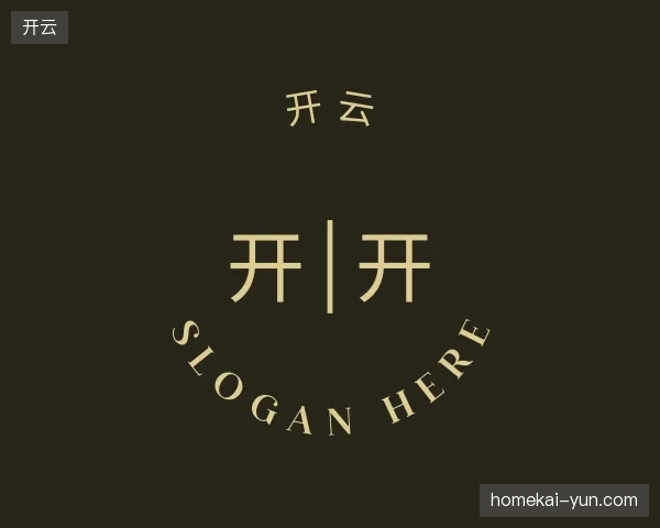 纵览开云官方入口